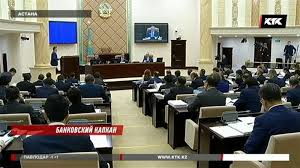 Проверить компанию, юридическое лицо, бин: Minfin Rk Nedostatok Byudzheta Prevyshaet 1 5 Trilliona Tenge Ktk