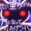 Yukkry aki — 【東方ニコカラ】マギカ/magica〈幽閉サテライト〉【on】 03:40. Https Encrypted Tbn0 Gstatic Com Images Q Tbn And9gcromwtzrxk5j6bmu4ljcqcfqf4k4bbrkbvmyozkf N41jlt9zc Usqp Cau