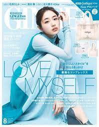画像2 2 石原さとみが抱えるコンプレックス 両親からの教えとは カバーガール 女性誌 石原さとみ 雑誌