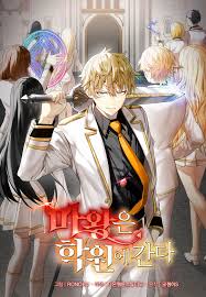 The Demon Prince Goes to the Academy - Capítulo 1 por Reaper Scans