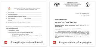 Menggunakan software adobe acrobat reader untuk mengisi borang yang dibuat dalam format pdf. Dental Specialist Pre Registration Under Dental Act 2018 Malaysian Dental Association