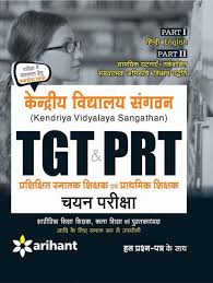 A total of 1,278,201 students and 45. Best Price Kvs Exam Tgt Prt Guide For Kvs Exams In Hindi Medium