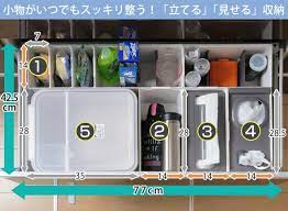 楽天市場 キッチン収納ケース ディッシュスタンド l システムキッチン 引き出し用 トトノ 皿立て ディッシュラック 食器収納 食器立て 食器ラック 食器 お皿 収納 整理 組み合わせ シンク下 食器棚 整理ケース totono リビングート 楽天市場店 シンク下 食器
