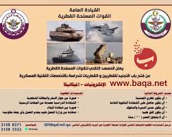 القوات المسلحة الكويتية هو القوة النظامية التابعة لدولة الكويت ويتألف من القوة البرية والقوة البحرية والقوة الجوية. ÙØªØ­ Ø¨Ø§Ø¨ Ø§Ù„ØªØ¬Ù†ÙŠØ¯ Ù„Ù„Ø¯Ø±Ø§Ø³Ø© Ø¨Ø§Ù„ØªØ®ØµØµØ§Øª Ø§Ù„ØªÙ‚Ù†ÙŠØ© Ø§Ù„Ø¹Ø³ÙƒØ±ÙŠØ© Ø¨Ù‚Ø·Ø± Ù…ÙˆÙ‚Ø¹ Ø¨Ø§Ù‚Ø© Ù„Ù„ØªÙˆØ¸ÙŠÙ