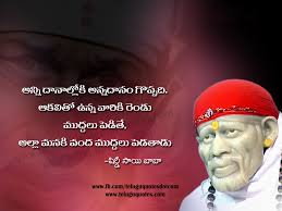  Among All Donations Food Is The Most Valuable Donation If You Donate Food To Hungry People God Will Donate Food F Sai Baba Quotes Devotional Quotes Sai Baba