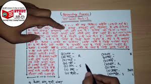 Types of puzzles asked in ibps po. Ibps Po Level Puzzle In Hindi Hindi Puzzle Fast Trick Youtube