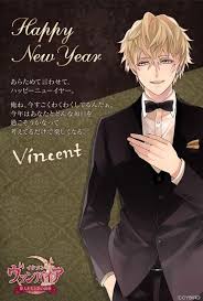 ikemen vampire mozart amadeus wolfgang 1 イケメンヴァンパイア 吸血鬼 男性 キャラクターデザイン