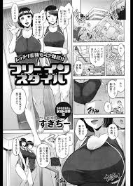エロ漫画 市営プールで泳いでいた少年が 近所の人妻２人にからかわれて慌てたら足を滑らせて頭を打ってしまう 気が付けば人妻の膝枕で寝ていた すぎぢー エロ同人 エロ漫画喫茶 La Mama Ru
