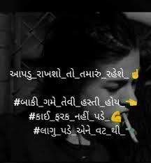 Bio For Instagram For Boy Attitude 2020 Gujarati Pin By Divya Parmar On Screenshots Buddhism Quote Attitude Quotes For Girls Attitude Quotes