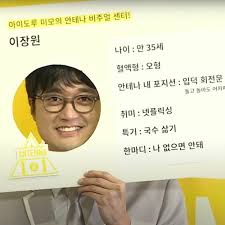 주말에 기온이 상승하면서 화창한 봄을 기대했으나 다시 눈 소식이 전해지면서 또 한번 추위를 예고했다. Stream She S A Baby ì´ìž¥ì› Cover By Heesae Listen Online For Free On Soundcloud