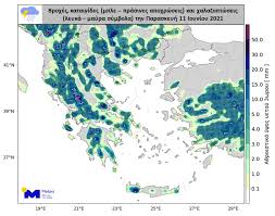 Δείτε τον καιρό σε χολαργός για 14 ημέρες. Kairos Ektakto Deltio Me Kataigides Kai Xalazi Sta Hpeirwtika Kai Sthn Attikh Neoi Xartes Binteo