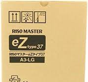 RISO MASTER ROLL EZ S7609 A3 (1x1) price in UAE | Amazon UAE ...
