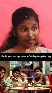 ஒருநாள் எங்கள் கைகள் ஓங்கும்💪💪