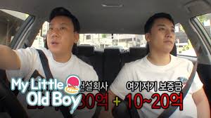 You have to talk about this when she's not here. kangnam hesitantly began, for example, i used to live in hawaii, so i like very comfortable clothes. Lee Sang Min Lost About 10 Million Dollars Seung Ri Is Embarrassed My Little Old Boy Ep 95 Youtube