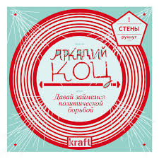 We are changed from a life of. Stream Pesnya Pro Iisusa Song About Jesus By Arkadiy Kots Band Listen Online For Free On Soundcloud