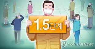 새 거리두기, 지역별·단계별 어떻게 다를까그래픽뉴스. ë¶€ì‚° ê±°ë¦¬ë'ê¸° 1 5ë‹¨ê³„ 3ì£¼ ì—°ìž¥ ìœ í¥ì‹œì„¤ ìžì •ê¹Œì§€ ì˜ì—… ì—°í•©ë‰´ìŠ¤