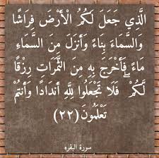 Pin By Mohsen Mohmmed On إسلاميه Arabic Calligraphy Calligraphy