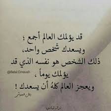نزار قباني Words Quotes Wisdom Quotes Life Postive Quotes