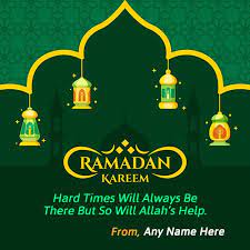 Ramadan Kareem Greetings Card 2019 With Name Ramadan Kareem Ramadan Kareem Pictures Happy Eid Mubarak Wishes