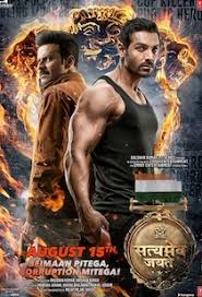 Superhit marathi movie satyamev jayate starring: Watch Satyameva Jayate Full Movie Online In Hd Find Where To Watch It Online On Justdial