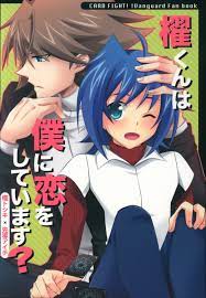 Delusion catharsis (Shion Asagi) Kai-kun is in love with me? | Mandarake  Online Shop