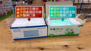Jul 19, 2021 · sousou優藍口罩. æ–°èŽŠè—¥å±€ç«Ÿè²·å¾—åˆ° æ•´ç›'å£ç½© é­æª¢èˆ‰å›¤è²¨ç™¼åœ‹é›£è²¡ æ°'è¦–æ–°èžç¶²
