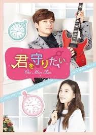 The Day After We Broke Up 2016 Kseries Kpop Kdrama L Infinite Sohee Timeslip Romance Korean Drama Tv Korean Drama Romance Korean Drama List