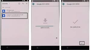 Requisitos mínimos del sistema operativo: Download Google Account Manager 6 0 1 Apk Gam 6 1 Frp Bypass