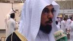 رايتس ووتش: السعودية تمنع أقرباء