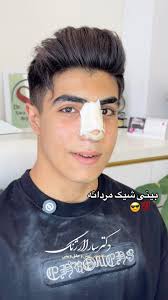 دکتر سارا ارژنگ