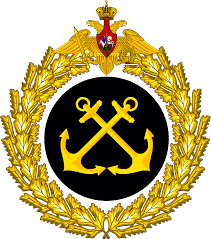 Russian Navy Wikipedia