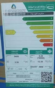 مكيف جري بولر 18000حار بارد Gwh18agd D3nta1a I Gwh18agd D3nta1a O