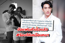 กอล์ฟ อนุวัฒน์ ง้อแฟนหนัก บอกเลิกเอง ง้อเอง นักเลงพอ เรียกว่าคบหาดูใจกันมาสักระยะใหญ่ แต่ไม่เคยเปิดตัวออกสื่อให้แฟนได้เห็น สำหรับ. 3ynptr Ww6j3nm