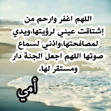 صدقة جارية انشر تؤجر الفجر الضحى الوتر استغفرالله الله اكبر اذكار اذكار الصباح تذكير تصميمي تصويري ت floral poster calligraphy arabic calligraphy