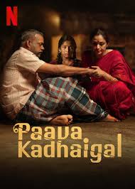 Sep 09, 2012 · tamil: Is Paava Kadhaigal On Netflix Where To Watch The Series New On Netflix Usa
