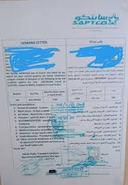 Informasi lowongan kerja dan loker terbaru update hari ini, tersedia untuk lulusan sma sederajat hingga lulusan sarjana s1. Info Lowongan Sopir Ksa Emirates Publicaciones Facebook