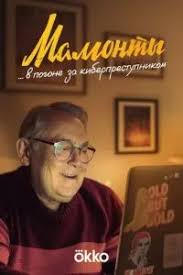 ben urie » KinoGofilm.biz смотреть онлайн фильмы и сериалы бесплатно в  хорошем качестве