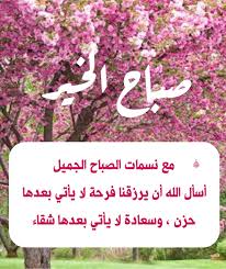 أدعيةإسلاميه أذكار دعاء اسلام صور الله الله اكبر استغفرالله مسلم قرأن ذكر إسلاميات إيمان أدعيةدينية صور إسلامية أدعيةمن القرأن دعاءللميت دعاءللوالدي islam lae