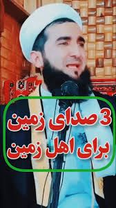 خبر های تازه طلوع نیوز Tolo news  