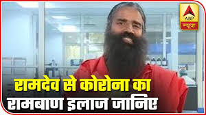 Coronavirus Baba Ramdev Explains Ways To Control The Pandemic Abp News Youtube