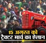 बजट से एक दिन पहले  नर  नाबालिक स्वादिष्ट चकाचक सुन्दर सिंह सुगन्धित इंसान  ों का ...