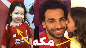 الصفحة الرسمية للإعلامي محمد ناصر مقدم برنامج #مصر_النهاردة على شاشة قناة #مكملين‎. Ø£Ø¬Ù…Ù„ ØµÙˆØ± Ùˆ ÙÙŠØ¯ÙŠÙˆÙ‡Ø§Øª Ù…ÙƒØ© Ù…Ø­Ù…Ø¯ ØµÙ„Ø§Ø­ Ø§Ù„ØªÙŠ Ø®Ø·ÙØª Ø§Ù„Ø£Ù†Ø¸Ø§Ø± Ù…Ù†Ù‡ ÙˆØ¹Ø´Ù‚Ù‡Ø§ Ø¬Ù…Ø§Ù‡ÙŠØ± Ù„ÙŠÙØ±Ø¨ÙˆÙ„ Youtube