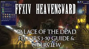 In our ffxiv weaver leveling guide, we'll be discussing what the weaver class has to offer, how you can be one, and most importantly, how you can effectively level up with it. Ffxiv Palace Of The Dead Floors 1 50 Overview Guide Youtube