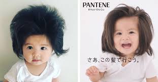 Welcome to my channel, i'm so glad you clicked this video!! Chanco The Baby With Long Hair Is The New Face Of Pantene