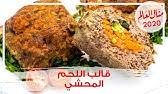 We did not find results for: Ù…Ø·Ø¨Ø® Ù…Ù†Ø§Ù„ Ø§Ù„Ø¹Ø§Ù„Ù… 2020 Youtube