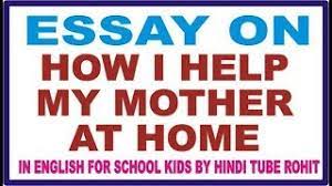 Essays in linear algebra gilbert strang pdf writer. Essay On How I Help My Mother In Kitchen Recent Posts