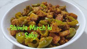 Shimla Mirch Aur Aloo Ki Sabzi Ki Recipe In Hindi Capsicum Potato Recipe Shimla Mirch Potato Recipes Recipes