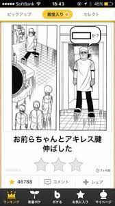 ボケ 俺たちが脱北するとは誰も思わねぇだろうな ボケて bokete via http bokete jp boke 6916057 おもしろい お笑い pinterest 中国
