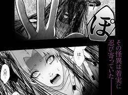 八尺耽溺奇談[歯車] – キュント ブログ