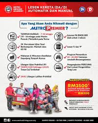 Harga promosi kelas d : Ramai Yang Tanya Kenapa Harga Di Metro Driving Academy Facebook